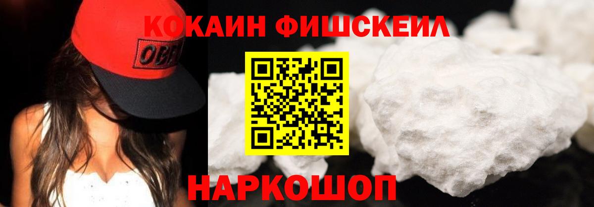 КОКАИН 97%  COCAIN  Кокаин Эквадор  Мирный  Вход с VPN 
