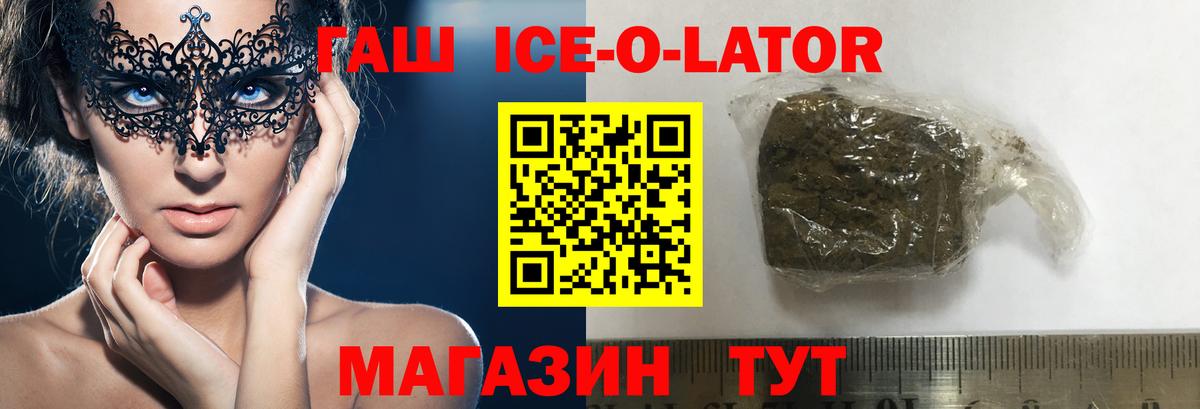 Гашиш индика сатива Мирный