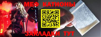 метамфетамин Гай