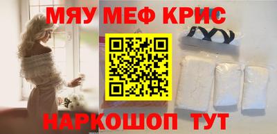 MESCALINE Гатчина