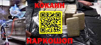 метамфетамин Гай