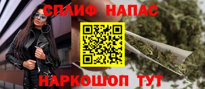 MESCALINE Гатчина