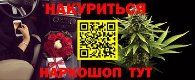 метамфетамин Гай