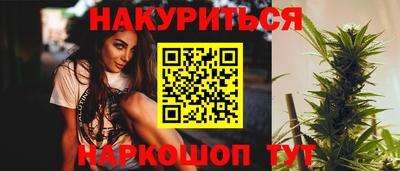 метамфетамин Гай