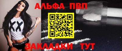 метамфетамин Гай