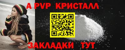 MESCALINE Гатчина
