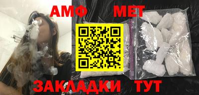 метамфетамин Гай
