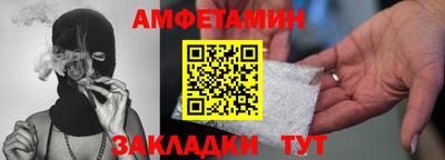 метамфетамин Гай