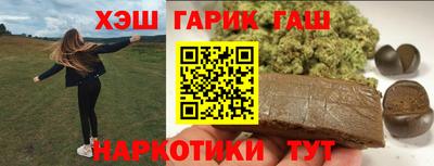 метамфетамин Гай