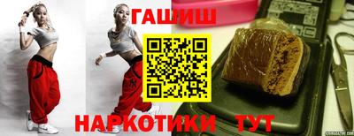метамфетамин Гай