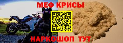 метамфетамин Гай