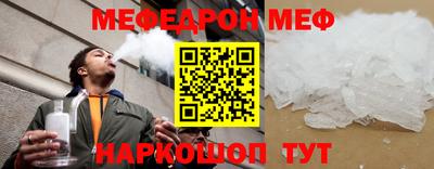 метамфетамин Гай