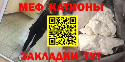 MESCALINE Гатчина