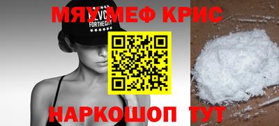 метамфетамин Гай