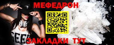 метамфетамин Гай