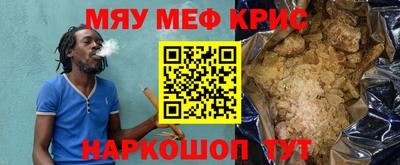 MESCALINE Гатчина