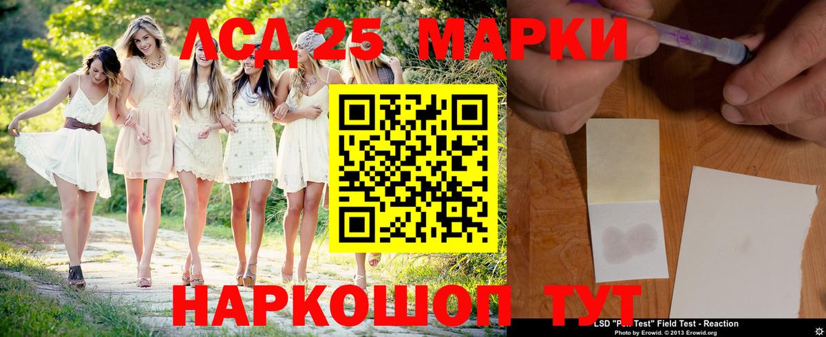 hydra сайт  Вход с VPN  LSD-25 экстази ecstasy  Мирный  LSD-25 экстази кислота  ЛСД экстази 