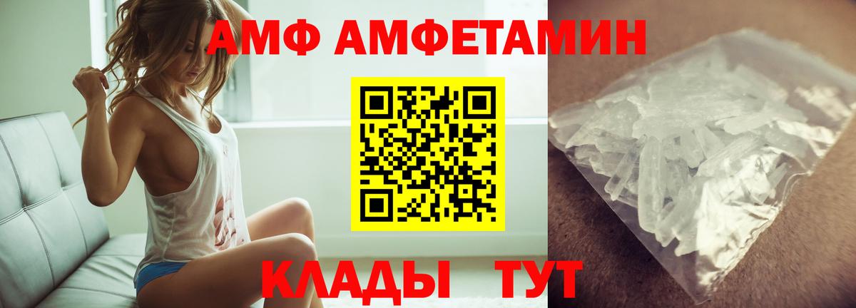 МЕТАМФЕТАМИН  Вход с VPN  МЕТАМФЕТАМИН витя  Мирный  МЕТАМФЕТАМИН витя 