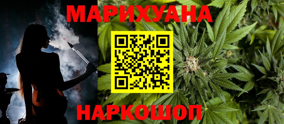 Каннабис конопля Мирный