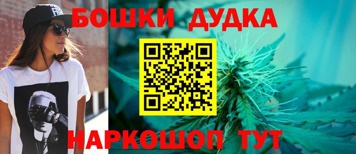 А ПВП СК   Cocaine  Мирный  NBOMe  ГАШИШ  Вход с VPN  MDMA  Конопля  LSD-25  ГАШИШ  Мефедрон кристаллы 