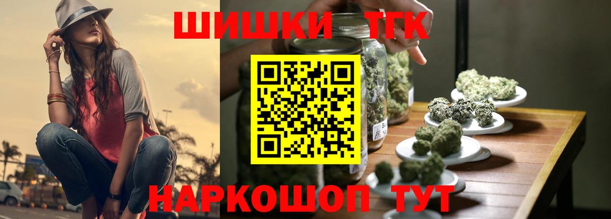 Канабис SATIVA & INDICA  Вход с VPN  МАРИХУАНА THC 21%  МАРИХУАНА Bruce Banner  Мирный  Бошки Шишки индика 